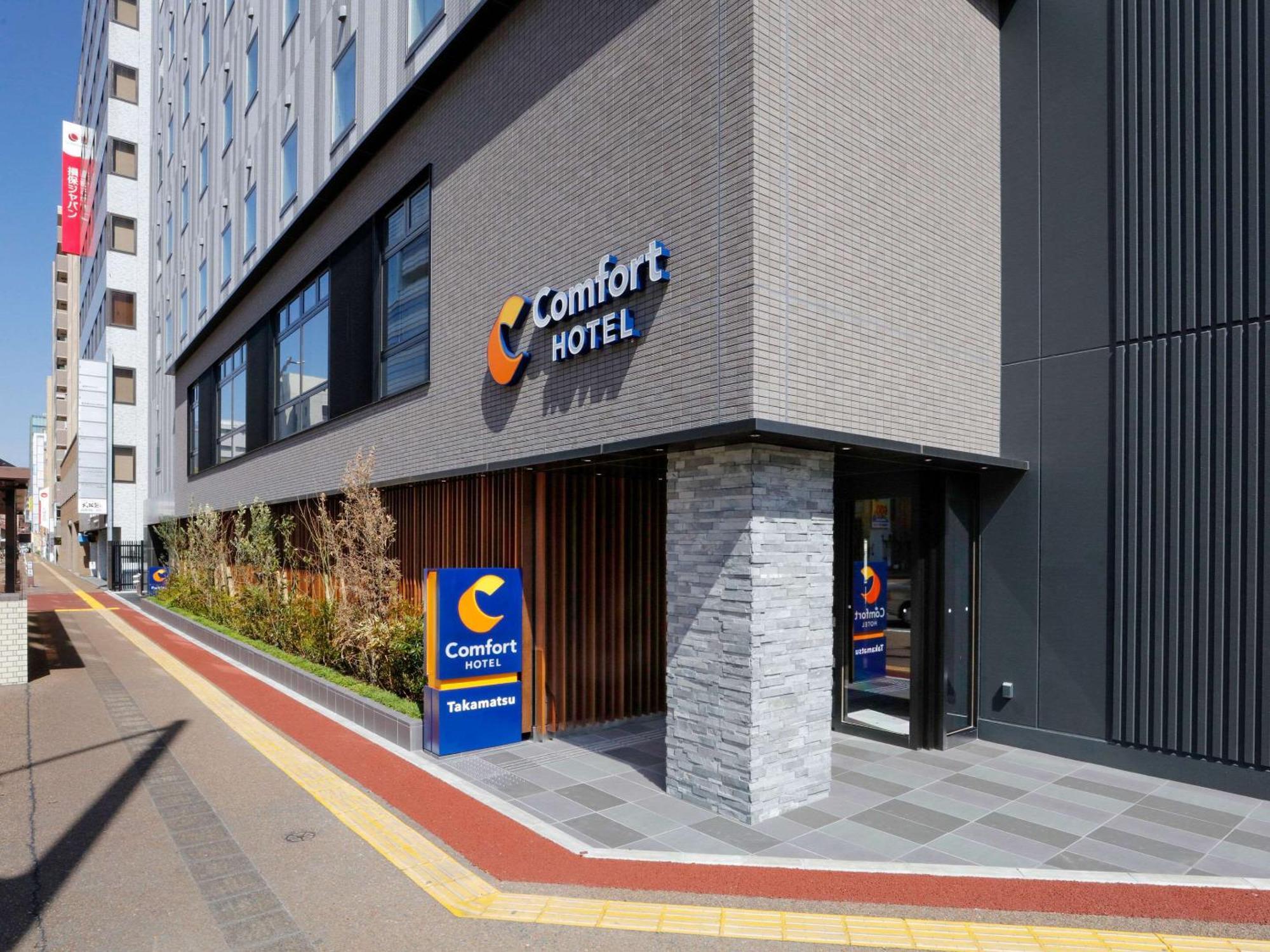 Comfort Hotel Такамацу Экстерьер фото